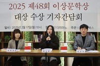 다산북스로 옮긴 이상문학상 대상, 예소연 소설가 ‘그 개와 혁명’ 선정