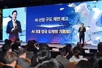 “대한민국 명운이 AI에 달렸다”…오세훈 서울시장의 ‘AI’ 속도전