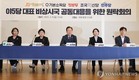 '尹 석방' 맞선 야권의 반격...'탄핵 단일대오' 구축