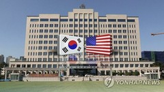 여야 의원 162명 초당적 한미의원연맹 출범…“72년 한미동맹 가치 극대화”