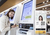 [CNB뉴스 위클리픽-IT] 이통 3사, 용인세브란스병원에 PASS QR 본인인증 서비스 도입 外