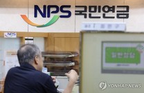 결국 국민연금 '대폭 인상' 결론...더 얇아진 월급봉투