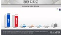 [정당 지지율] 국민의힘 39.0% vs 민주 44.3…1주 만에 오차 밖 역전