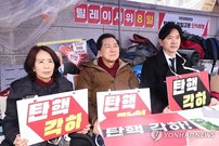 여야, 헌재의 尹선고 지연에 국힘 ‘기대감’ vs 민주 ‘불안감’