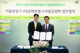 KB손해보험, 반려동물 문화 개선 ‘기업동행정원’ 조성