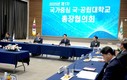 김영록 지사 “지역-대학 동반성장이 미래번영 해법”