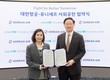 대한항공, 유니세프 한국위원회와 사회공헌 협약