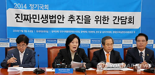 새정치민주연합 박영선 국민공감혁신위원장 겸 원내대표가 3일 국회에서 '진짜 민생법안' 간담회를 열어 "새누리당과 청와대가 자신들의 무능을 감추면서 마치 세월호특별법 때문에 경제가 어려운 것처럼 여론을 호도하고 있다"며 "심각한 문제는 사회경제적 양극화와 내수침체를 더욱 심화시키는 박근혜 정부의 반민생·반서민 법안"이라고 발언하고 있다.(사진=연합뉴스)