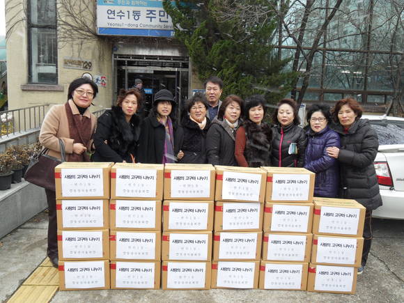 연수1동통장자율회 고구마나눔행사.(사진제공=연수구)