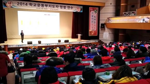 (사진=경기도교육청 제공)