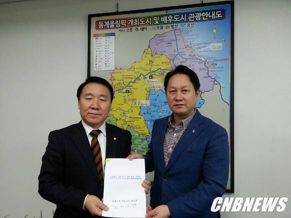 ▲(사진제공=태백시청)