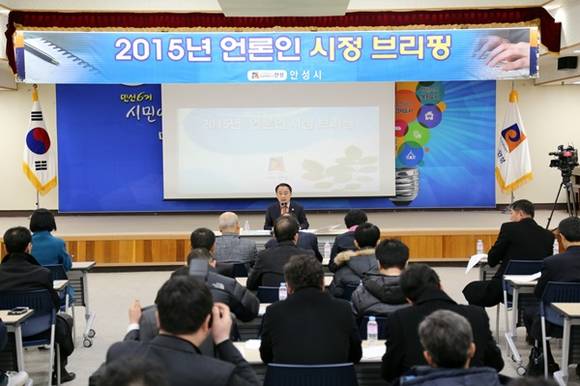 황은성 안성시장이 25일 지난해 안성시의 분야별 성과와 2015년 10대 중점 과제에 대한 언론 브리핑을 하고 있다.(사진=안성시 제공)