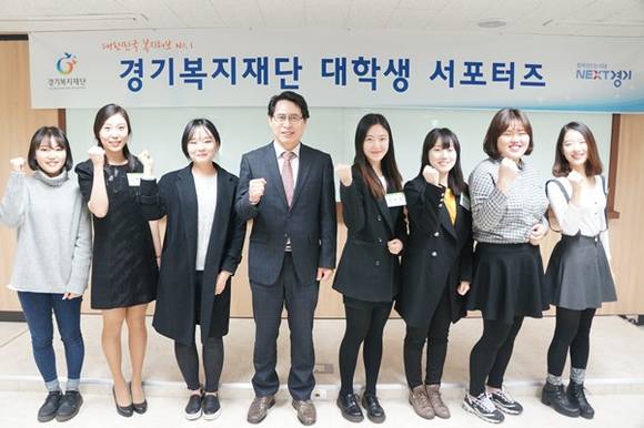 (사진=경기복지재단 제공)