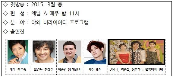 ▲(사진자료=홍천군청)