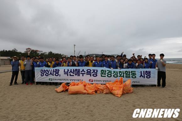 (사진제공=양양양수발전소)