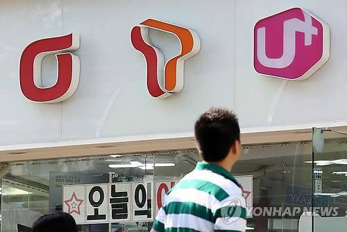 서울 시내 중심가의 한 이동통신 매장. (사진=연합뉴스)