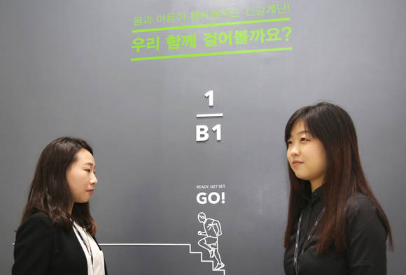 서울시 공무원들이 LG유플러스 용산사옥의 ‘건강계단’을 둘러보고 있다. (사진제공=LG유플러스)