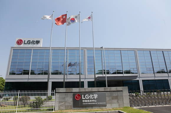 중국 광둥성(廣東省) 광저우시(廣州市)에 위치한 LG화학 화남 테크센터 전경. (사진제공=LG화학)