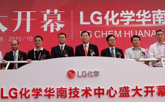 14일 중국 광둥성 광저우시에 위치한 LG화학 '화남 테크센터' 개소식에서 박진수 LG화학 부회장(왼쪽에서 네번째), 정해관 주(駐)광저우 부총영사(왼쪽에서 다섯번째), 천지엔롱(陳建榮) 광저우 경제개발구 비서장(왼쪽에서 세번째) 및 주요 인사들이 LG화학 '화남 테크센터'의 본격적인 개소를 축하하고 있다. (사진제공=LG화학)