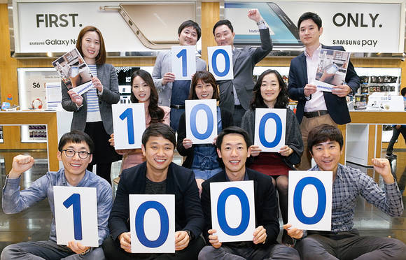 삼성전자 삼성 페이 담당 직원들이 삼성 페이 「10·100·1000」 기록 돌파를 축하하고 있다. (사진제공=삼성전자)