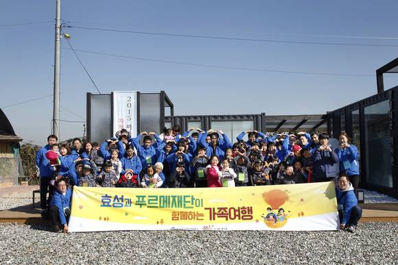 장애아동 가족과 효성 임직원 가족이 10월 31일부터 11월 1일까지 ‘사랑의 가족 캠프’를 진행했다. (사진제공=효성)