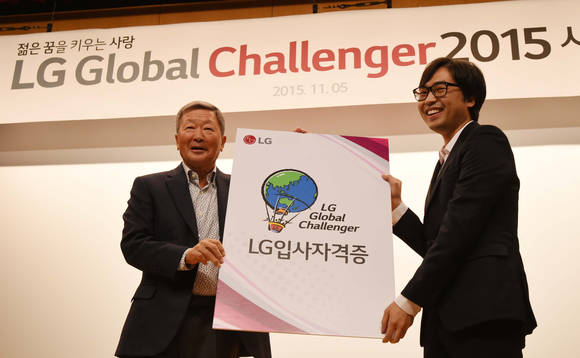 5일 여의도 LG트윈타워에서 열린 LG글로벌챌린저 시상식에서 구본무 LG 회장(왼쪽)이 수상자 대표 김형민씨(연세대 4학년)에게 LG 입사자격증을 전달하고 있다. (사진제공=LG)
