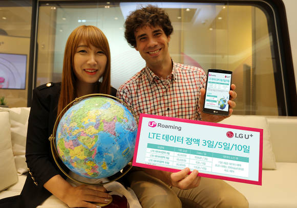 LG유플러스가 ‘LTE 프리미엄 로밍’과 ‘LTE 정액형’ 등 총 4종의 로밍 요금제를 신규 출시했다. (사진제공=LG유플러스)