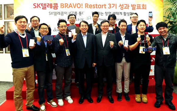 ‘브라보 리스타트’ 3기 성과발표회에 참가한 스타트업 기업들과 이석준 미래부 1차관(앞줄 오른쪽 5번째)과 SK텔레콤 장동현 사장(앞줄 오른쪽 4번째). (사진제공=SK텔레콤)