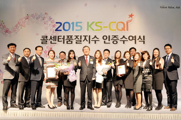 19일 오전 임페리얼호텔에서 진행된 ‘2015 한국콜센터 품질지수’ 인증수여식 행사장에서 KT Customer기획본부장 김진철 상무와 KT임직원들이 기념촬영을 하고 있다. (사진제공=KT)