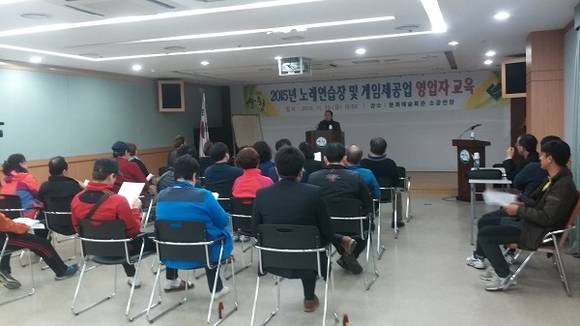 (사진제공=산청군) 산청군은 20일 산청문화예술회관에서 노래연습장 및 게임제공업 영업자를 대상으로 정기교육을 진행하고 있다.