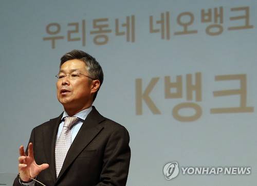 김인회 K뱅크 컨소시엄 단장(KT 전무)이 지난달 29일 서울 광화문 KT사옥에서 인터넷전문은행 사업자로 선정된 소감과 향후 계획을 말하고 있다. (사진=연합뉴스)