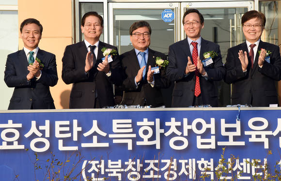 7일 열린 탄소특화창업보육센터 개소식 및 전북창조경제혁신센터 1주년 기념식에서 내빈들이 개소를 축하하고 있다. (왼쪽부터) 김승수 전주시장, 이상운 효성 부회장, 이상직 국회의원, 송하진 전북도지사, 최양희 미래창조과학부 장관. (사진제공=효성)