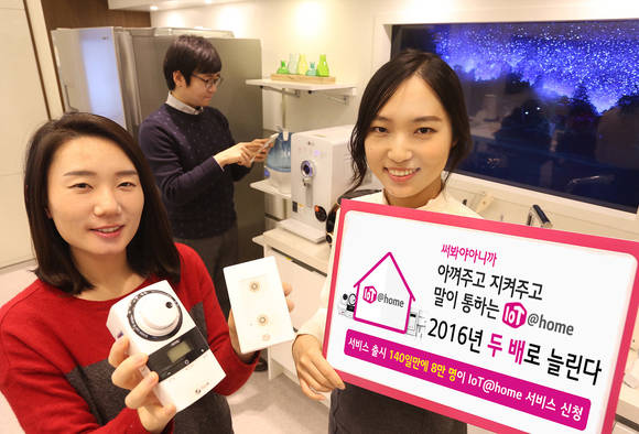 LG유플러스는 내년 상반기 중 16가지 이상의 홈 IoT 서비스를 신규로 선보여 총 30여 종 이상을 서비스 할 계획이라고 8일 밝혔다. (사진제공=LG유플러스)