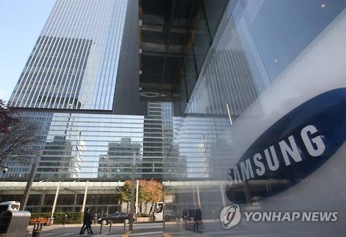 서울 서초동 삼성타운 전경. (사진=연합뉴스)