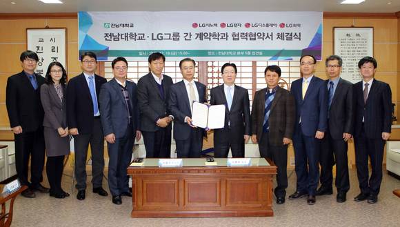 LG이노텍과 전남대학교가 18일 전남대 대학본부에서 우수인재 확보와 청년고용 지원을 위한 ‘사회맞춤형 계약학과 운영 업무협약’을 체결하고 LG스마트융합학과 개설에 합의했다. (사진제공=LG이노텍)