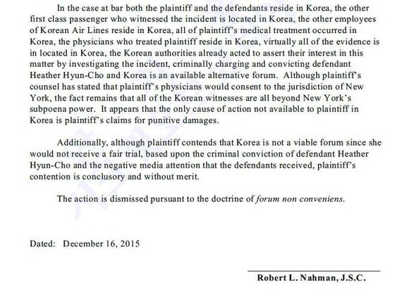 승무원 김모씨가 조현아 전 대한항공 부사장을 상대로 제기한 손해배상소송을 기각한 뉴욕주 퀸즈카운티지방법원 로버트 나만 판사의 명령문. (사진=안치용 블로그)