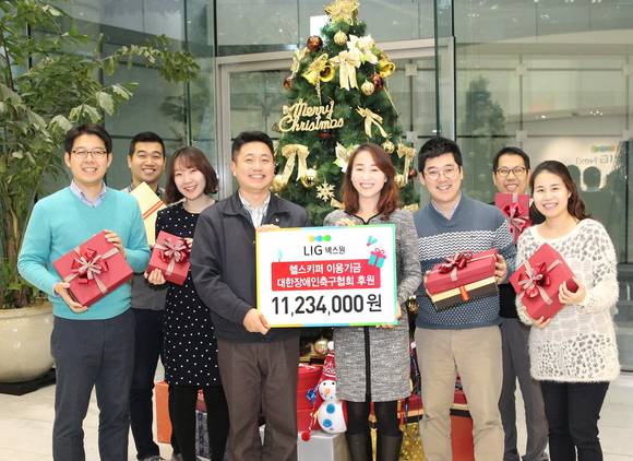 LIG넥스원이 사내 헬스키퍼 이용료로 마련한 기금 1100여 만원을 대한장애인축구협회에 발전기금으로 전달했다. (사진제공=LIG넥스원)