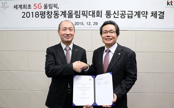 (왼쪽부터) KT네트워크부문 오성목 부사장과 2018평창동계올림픽대회 김상표 시설부위원장 이 알펜시아 리조트에서 통신공급계약 사인을 마치고 서로 악수하고 있다. (사진제공=KT)