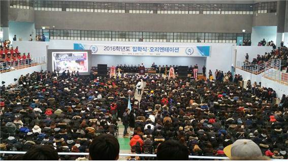 2016학년도 상지대학교 입학식 장면. (사진=상지대학교)