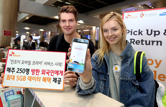 22일 인천국제공항 1층 SK텔레콤 로밍센터에서 외국인 모델이 ‘인조이 모바일 코리아’ 서비스 개시를 알리며 포즈를 취하고 있다. (사진제공=SK텔레콤)