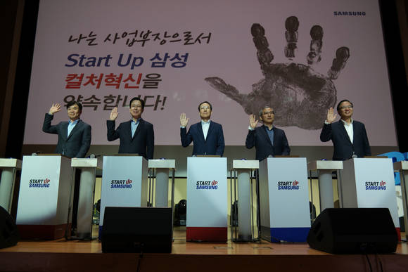 ‘스타트업 삼성 컬처혁신 선포’에 참석해 선서하고 있는 (왼쪽부터) 김현석 사장(VD사업부장), 서병삼 부사장(생활가전사업부장), 김기호 부사장(프린팅솔루션사업부장), 전동수 사장(의료기기사업부장), 김영기 사장(네트워크사업부장). (사진제공=삼성전자)