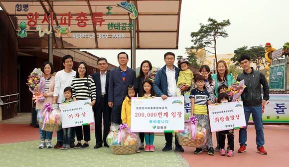 나주혁신도시에서 가족과 함께 놀러온 정민영(4) 양이 20만 번째 주인공의 행운을 차지해 기념촬영을 하고 있다.(사진=함평군)