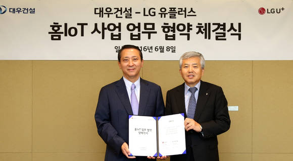 서울 종로 대우건설 본사 대회의실에서 권영수 LG유플러스 부회장(왼쪽)과 박영식 대우건설 사장이 업무협약을 체결하고 있다. (사진제공=LG유플러스)