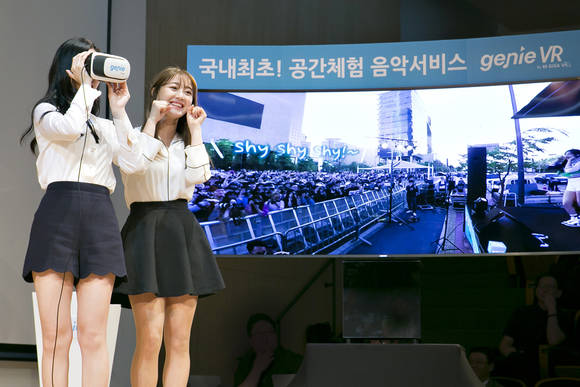 광화문 KT스퀘어에서 9일 열린 KT뮤직 기자간담회에서 걸그룹 트와이스 멤버 나연과 지효가 KT뮤직이 국내 최초로 선보인 공간체험 음악서비스 ‘지니 VR’을 선보이고 있다. (사진제공=KT)