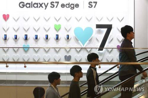‘갤럭시 S7’ 시리즈의 선전 덕분에 삼성전자의 실적이 크게 호전됐다. (사진=연합뉴스)