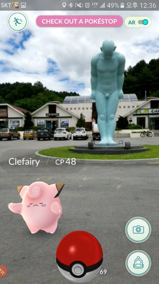 양구 해안면에서 포켓몬 GO 게임을 실행 중인 모습. (사진=양구군청)