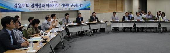 14일 오후 강원발전연구원에서 열린 '강원도의 정체성과 미래가치 : 강원학 연구활성화'를 주제로 한 강원포럼이 열리고 있는 모습. (사진=강원발전연구원)