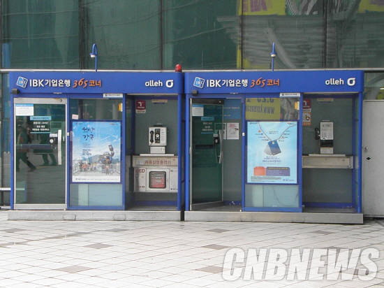 서울역에 설치된 기업은행 길거리점포. (사진=이성호 기자)