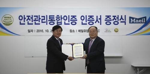 전호남 매일유업 부사장(왼쪽)에게 황성휘 축산물안전관리인증원 전무이사가 안전관리통합인증 인증서를 증정하고 있다. (사진=매일유업)