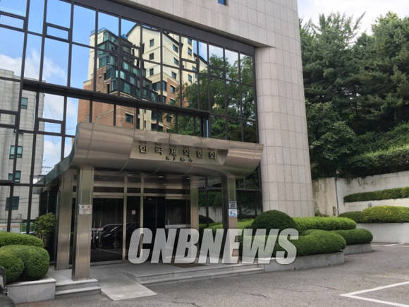 한국제약협회 본사 젼경. (사진=김유림 기자)